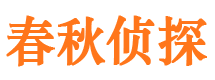 厦门外遇调查取证